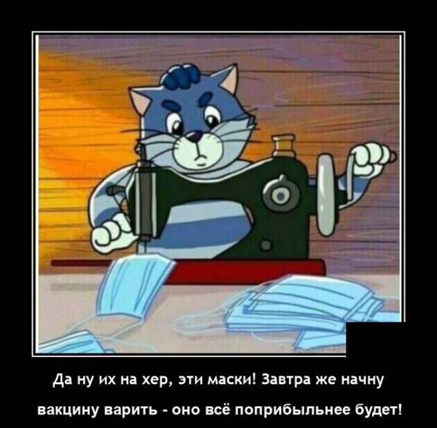 Демотиваторы Демотиваторы