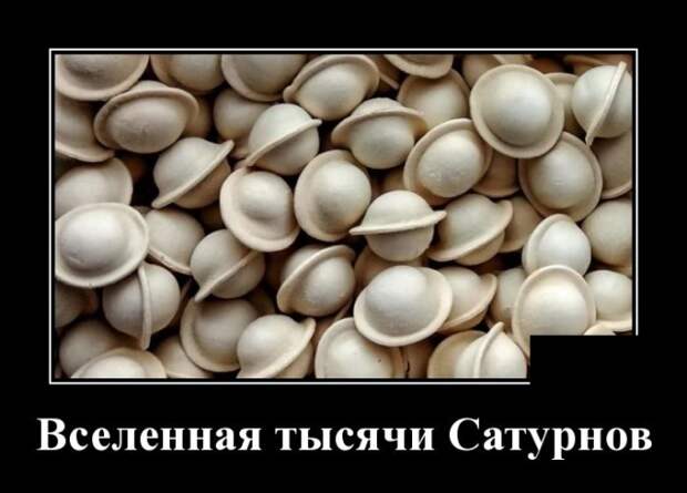 Демотиваторы (30 фото)