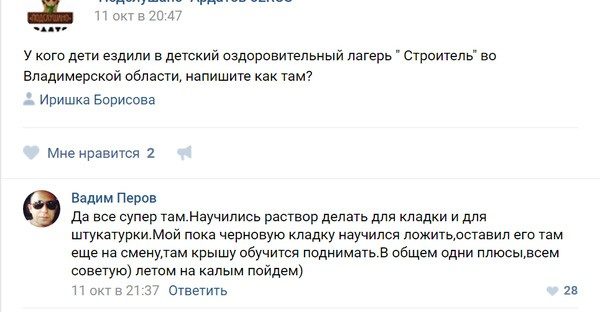 Зубодробительный юмор из социальных сетей
