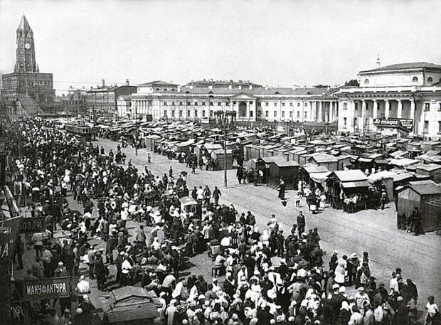 Какими были рынки в СССР (13 фото) Какими были рынки в СССР (13 фото)