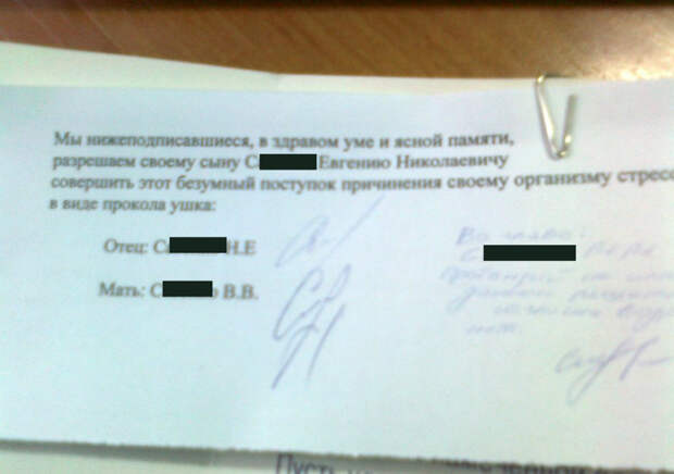 Вот такой безумный поступок Вот такой безумный поступок жизненно, прикол, разрешение