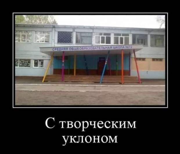 Прикольные демотиваторы с надписями. Подборка chert-poberi-dem-chert-poberi-dem-55000330082020-10 картинка chert-poberi-dem-55000330082020-10