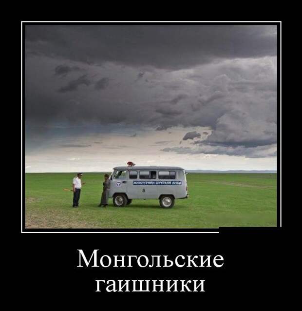 Демотиваторы (30 фото)