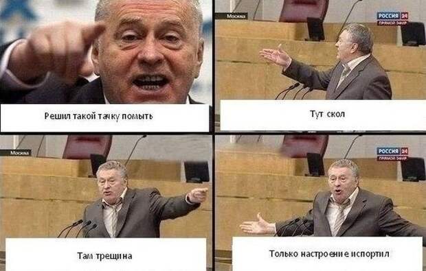 Свежие автоприколы
