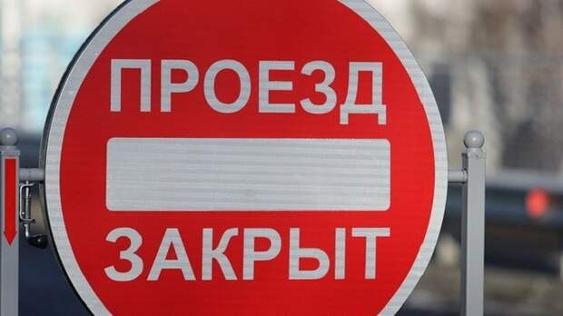 Улицу в центре Барнаула перекроют почти на месяц