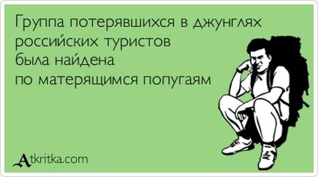 Аткрытки