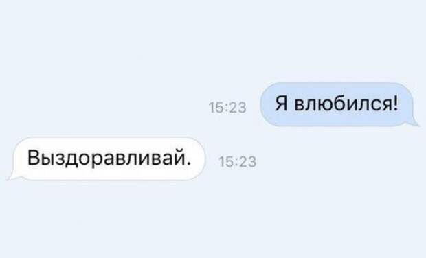 Смешные комментарии из социальных сетей Смешные комментарии из социальных сетей
