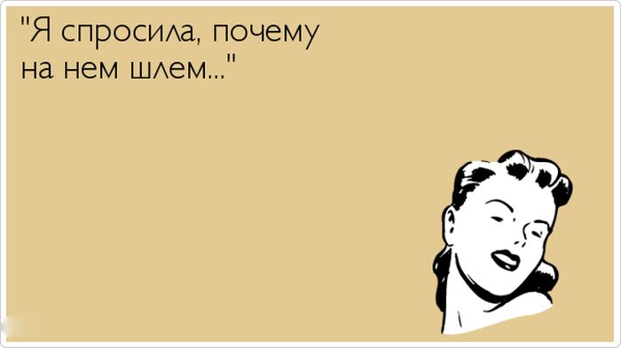 Откровения женщин (19 картинок) Откровения женщин (19 картинок)