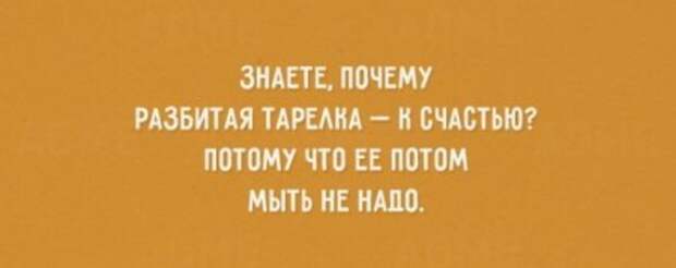 Про мужчин прикольные выражения.