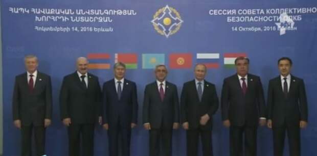 Владимир Путин прибыл на саммит ОДКБ в Ереван