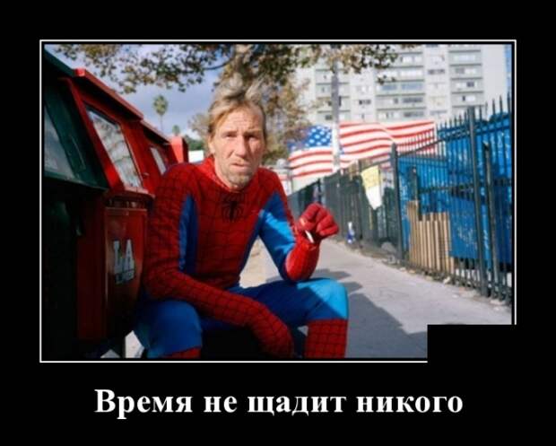 Демотиваторы (30 фото)