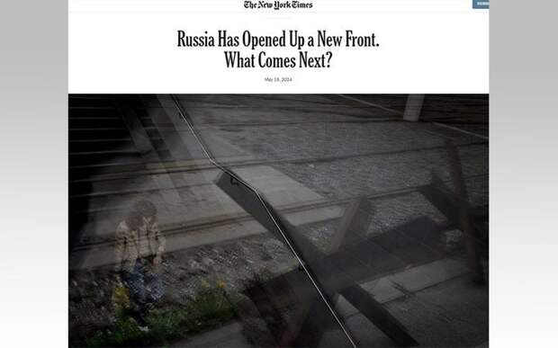 ВСУ ДЕГРАДИРУЮТ. СКРИН С САЙТА THE NEW YORK TIMES