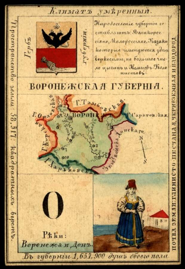 Губернии Российской Империи. Три сувенирных набора открыток (147 открыток) Губернии Российской Империи. Три сувенирных набора открыток (147 открыток)