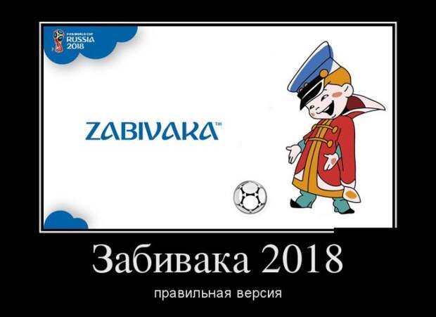 Демотиваторы (30 фото)