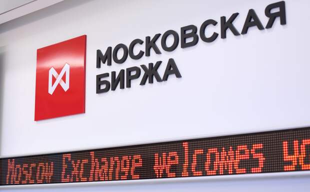 Московская биржа приостановила торги в долларах и евро