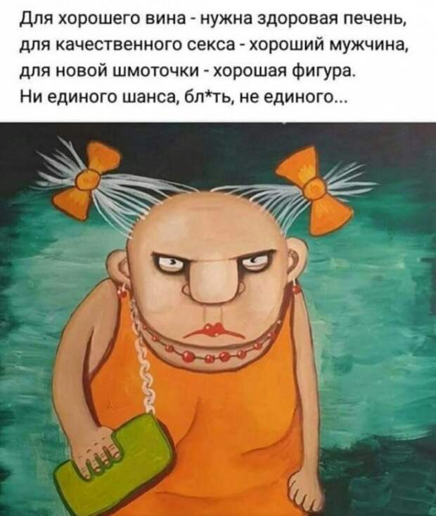Смешные и не очень