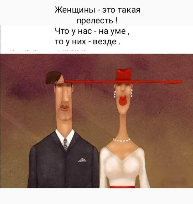 Очень ржачные картинки