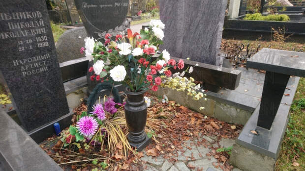 Искусственные цветы принесли к могиле Рыбникова на 30 лет со дня смерти