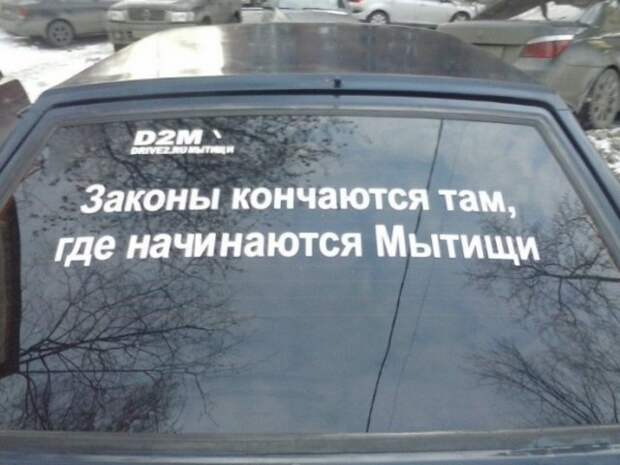 Странные ситуации, с которыми можно столкнуться только в России