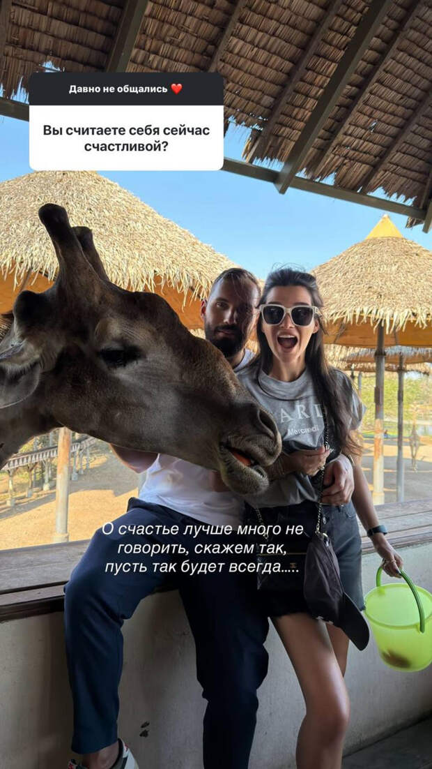 Ксения Бородина честно ответила, хочет ли она детей от Николая Сердюкова