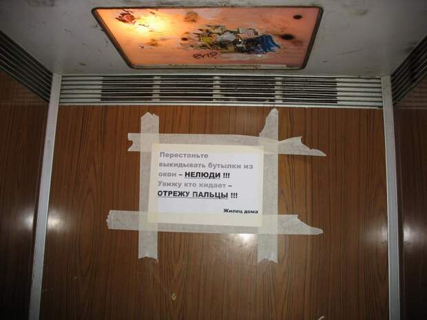 lastwarning07 lastwarning07 Последнее предупреждение