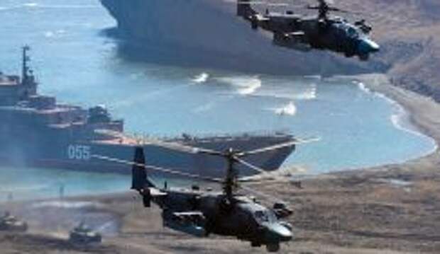 Многоцелевые всепогодные вертолеты ВКС РФ Ка-52 "Аллигатор" и большой десантный корабль "Адмирал Невельской" (БДК-98) во время двусторонних батальонных тактических учений