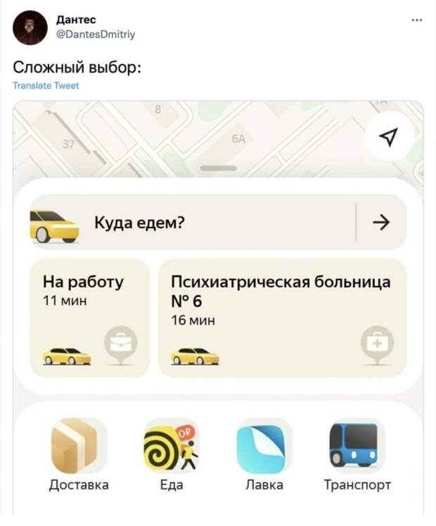 Подборка забавных твитов обо всем