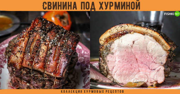 Для настоящих хурманов: самые охурмительные рецепты из оранжевой ягоды