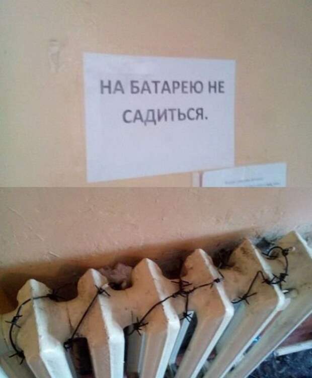 Маразмы от ЖКХ Маразмы от ЖКХ