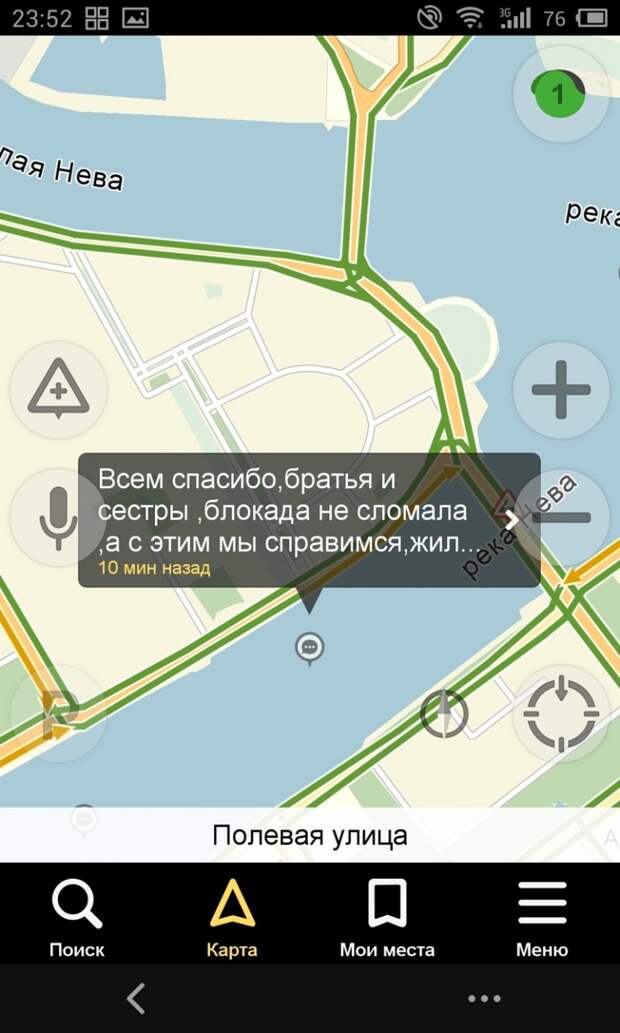 Я горжусь своим городом авария, теракт Питер, факты