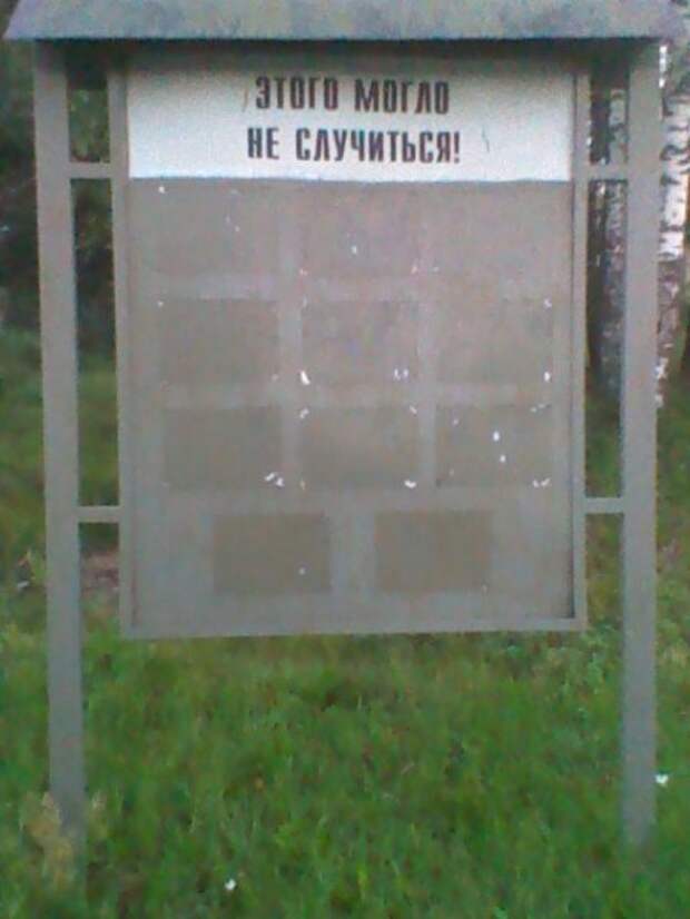 Поржачная солянка! #154