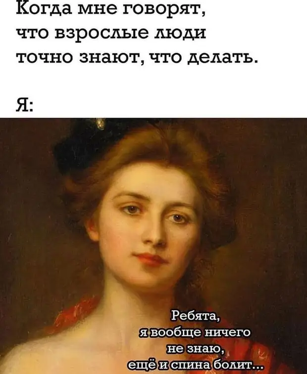 Богатый человек - это человек, который не стесняется спросить у продавца в магазине товар подешевле Богатый человек - это человек, который не стесняется спросить у продавца в магазине товар подешевле батюшка, хорошая, служанка, хозяйка, Девушка, только, знаешь, Сынок, высших, родителям, помогает, должность, умница, работе, одевается, прямо, модель, клубам, шатается, машине