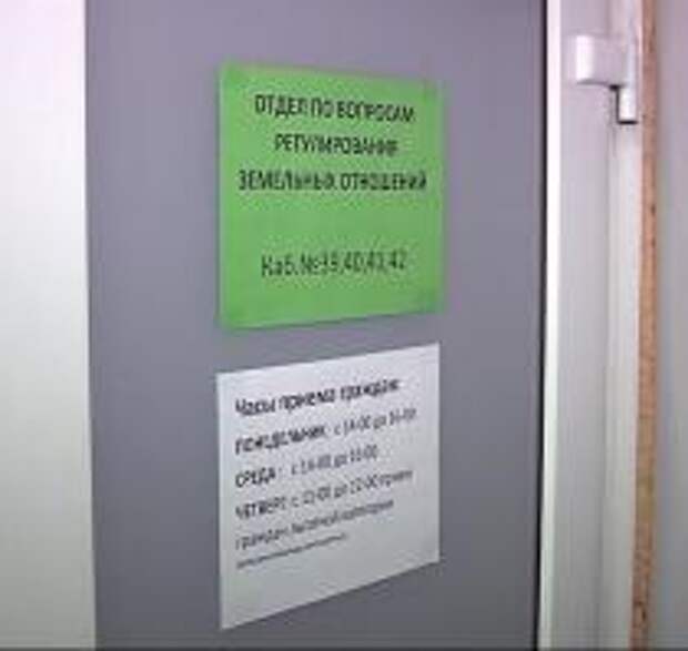 Возьму землю без посредников. В Ялте Возьму землю без посредников. В Ялте