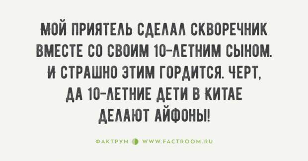 35 жёстких цитат от банкиров с Уолл-Стрит о жизни и о том, как делать деньги