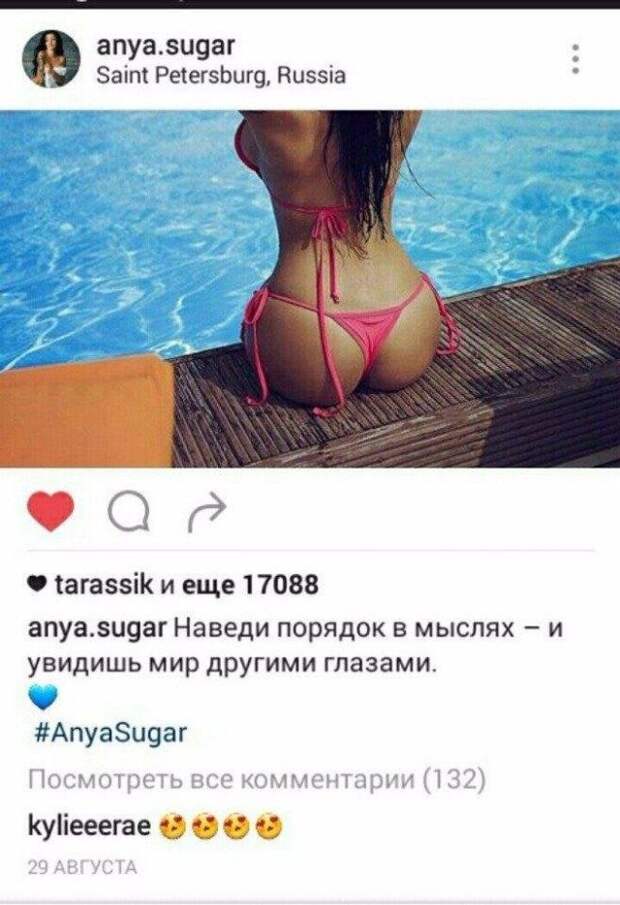 devushek-sovremennyh-prikoly-citaty-vkontakte-vkontakte-smeshnye-statusy