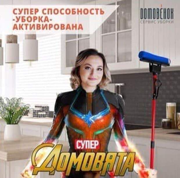 Странный и смешной маркетинг