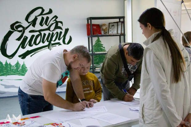 День отца в Барнауле / Фото: barnaul.org