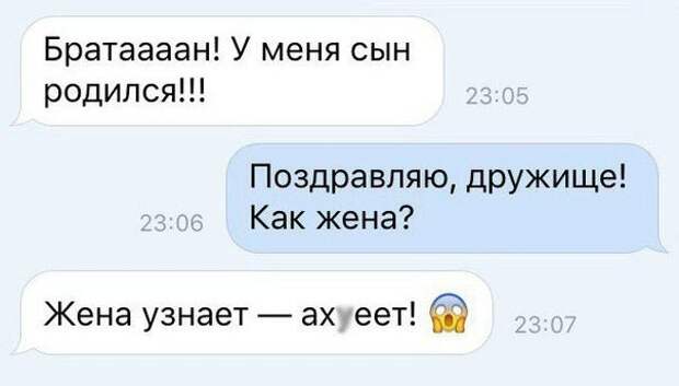 Особенности жизни мужчин, которые не понять женщинам женщины, мужчины, прикол, юмор