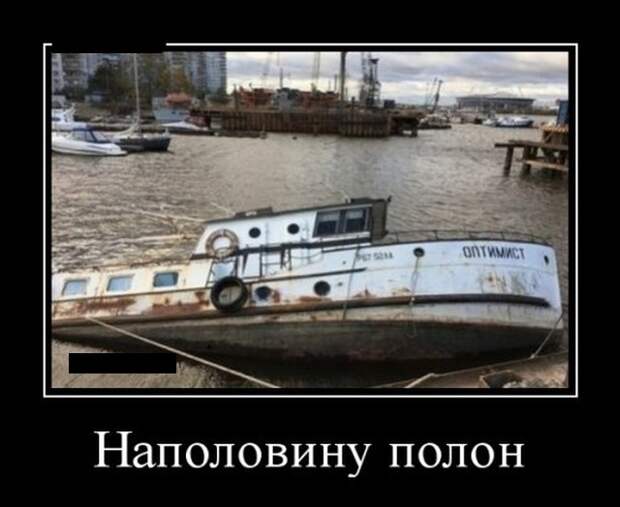 Демотиваторы (30 фото)