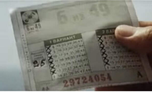 Какие азартные игры были легализованы в СССР?