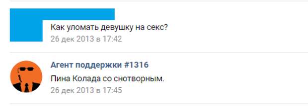Угарные ответы на идиотские вопросы и проблемы