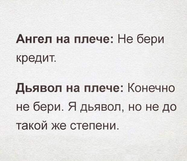 Прикольные картинки. Вечерний выпуск (60 фото)