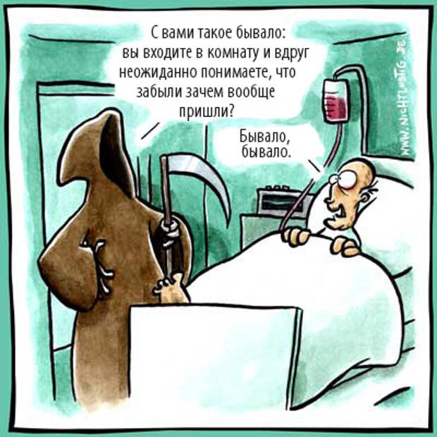 Устрой себе праздник сама. Вдруг картинка для детей. Вот и пятница опять. Вдруг бывает только. Приколы на дорогах.