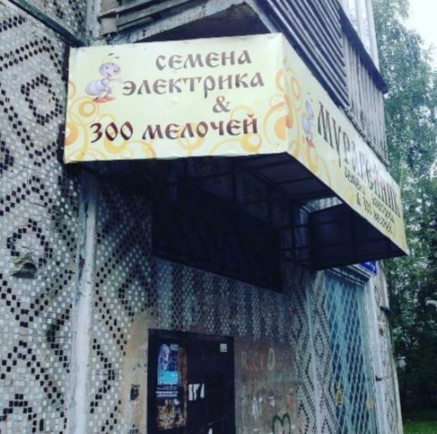 Маразмы дня! Маразмы дня! картинки, маразм, прикол, юмор