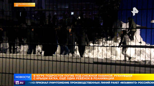 Всем районом откапывали: детали гибели подростка под тоннами снега с крыши катка