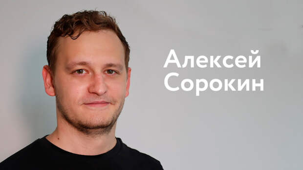 "Другое отношение к деньгам". Алтайский гроссмейстер — о жизни в США, шахматах и Барнауле