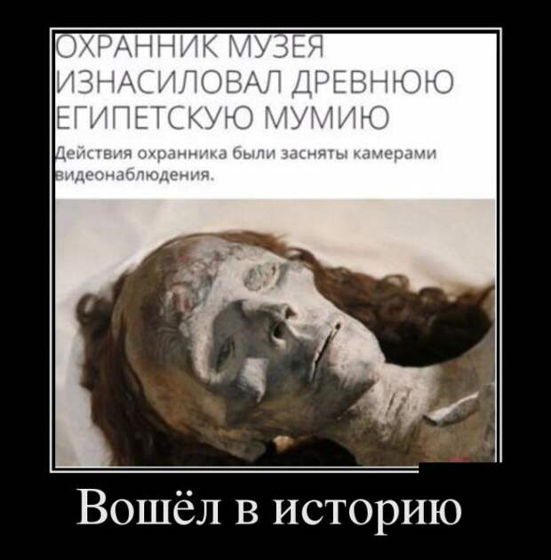 Демотиваторы (30 фото)