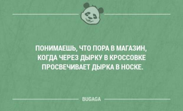 Забавные фразы и высказывания в картинках с надписями. Часть 52 (20 шт)
