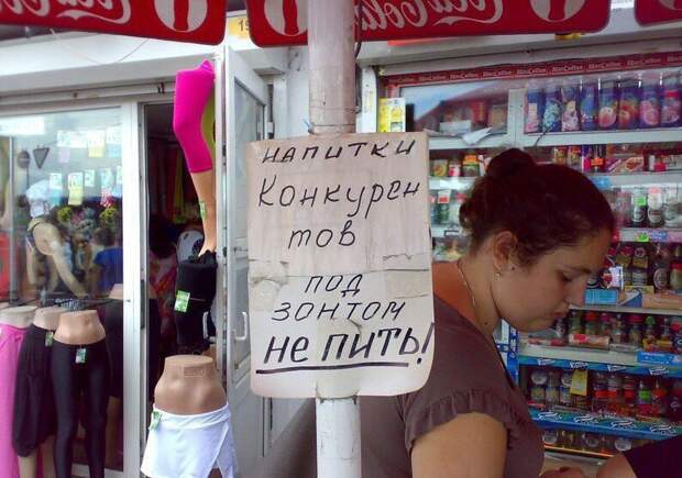 35 смешных объявлений, которые можно увидеть только на рынках креатив, надписи, объявление, прикол, рынок, умора, юмор