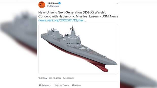 ВМС США представили концепт боевого корабля нового поколения